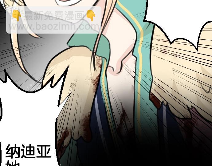 第32话 哥哥他太可爱82