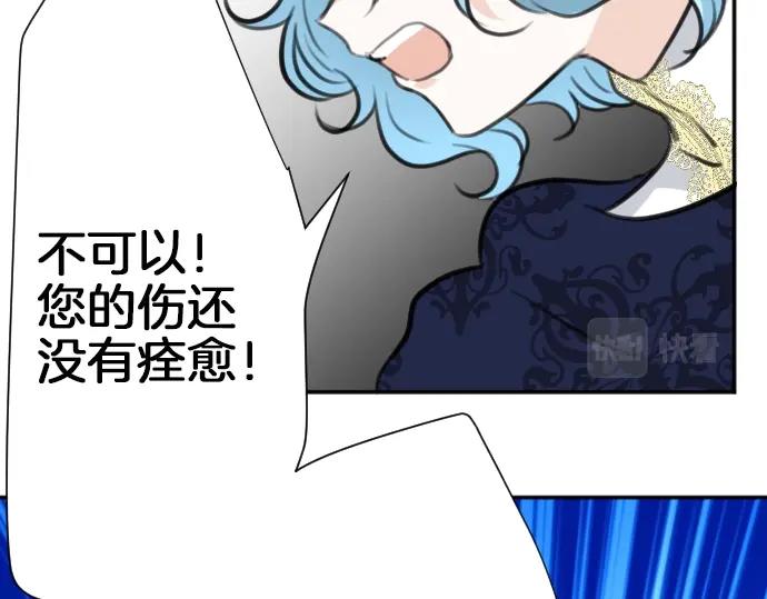 第32话 哥哥他太可爱84