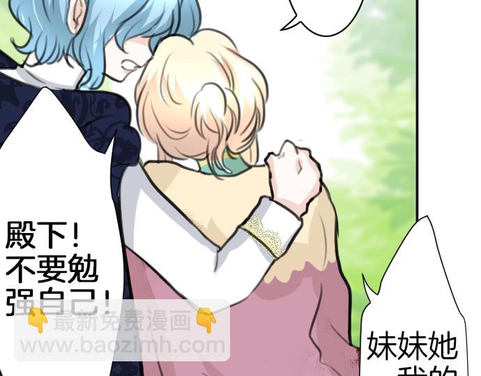 第32话 哥哥他太可爱88