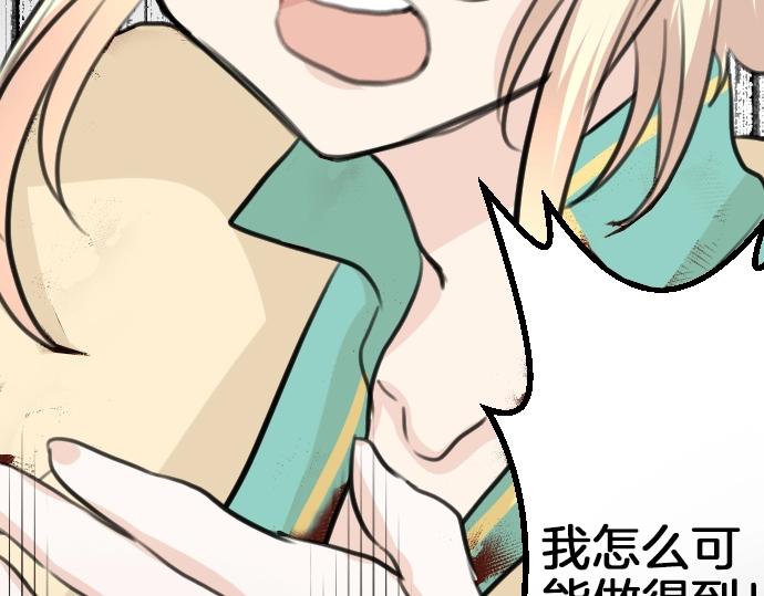 第32话 哥哥他太可爱91