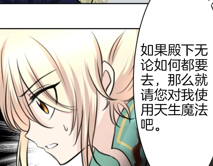 第32话 哥哥他太可爱96