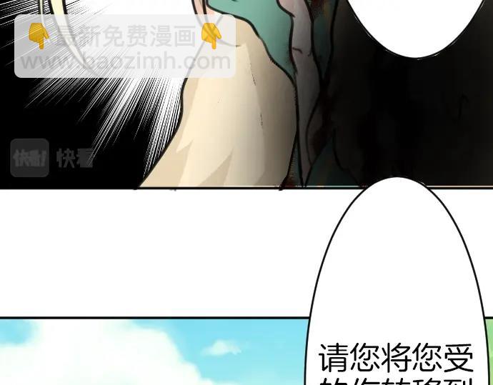 第32话 哥哥他太可爱97