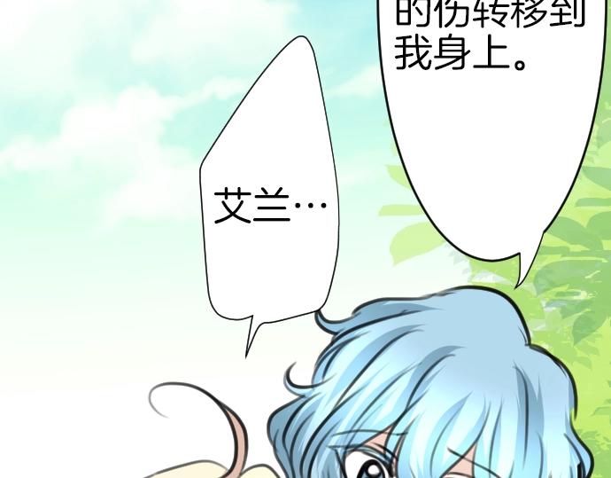 第32话 哥哥他太可爱98