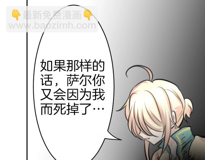第33话 天生魔法109
