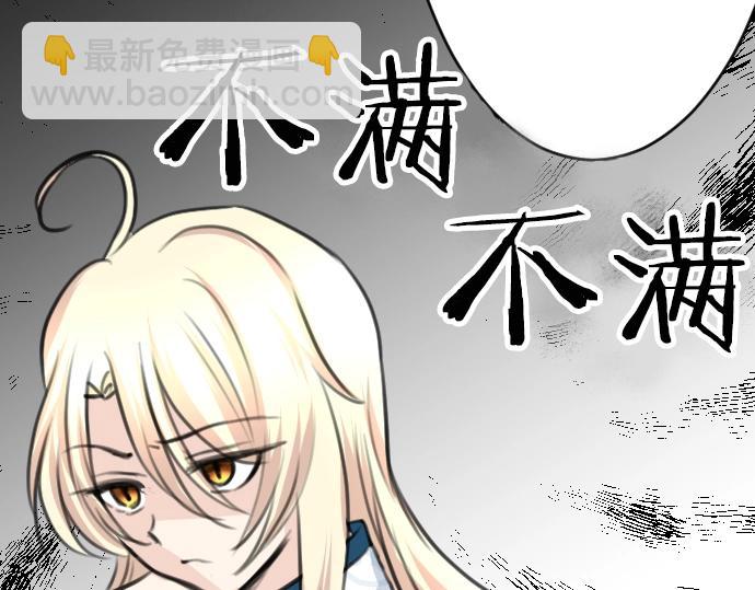 第33话 天生魔法11