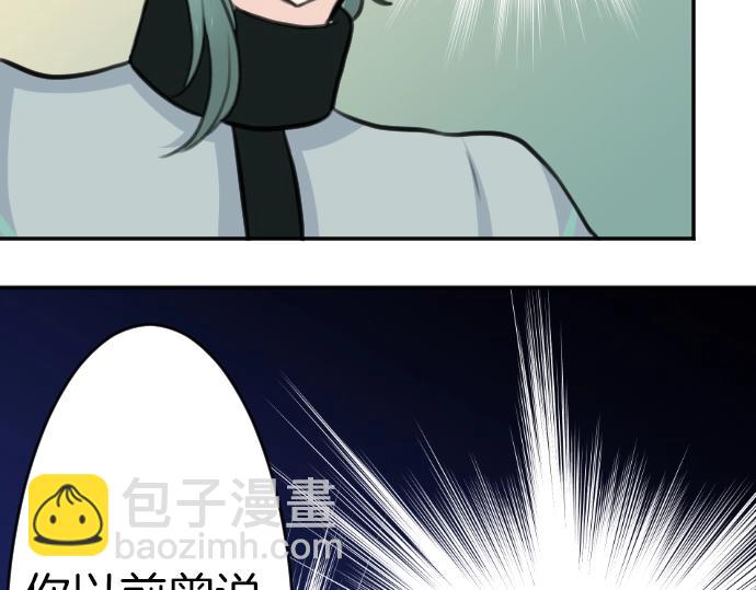第33话 天生魔法112