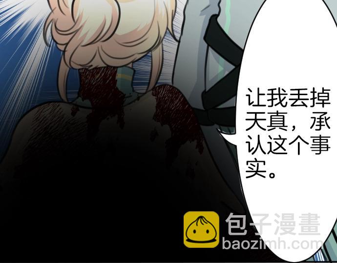 第33话 天生魔法114