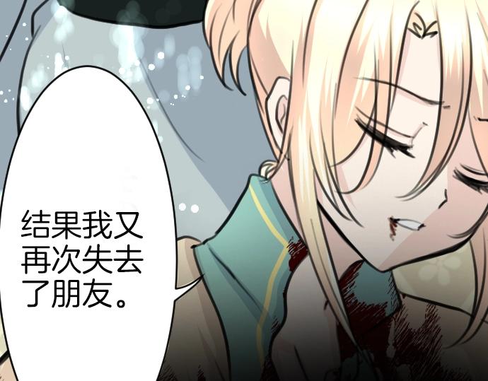 第33话 天生魔法117