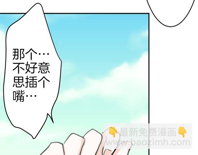 第33话 天生魔法119