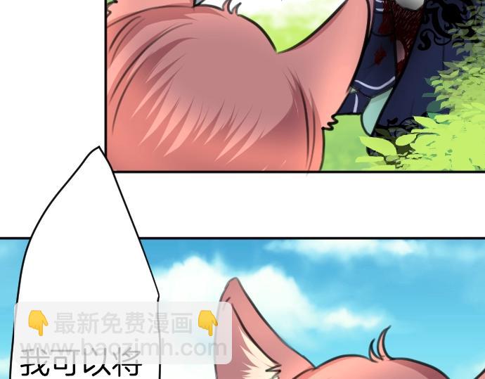第33话 天生魔法122