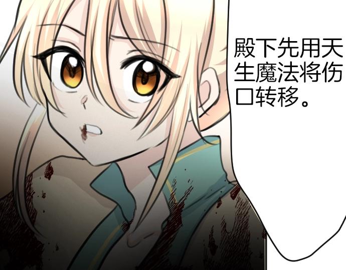 第33话 天生魔法125