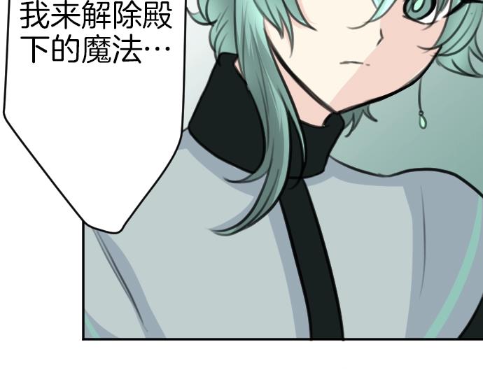 第33话 天生魔法127