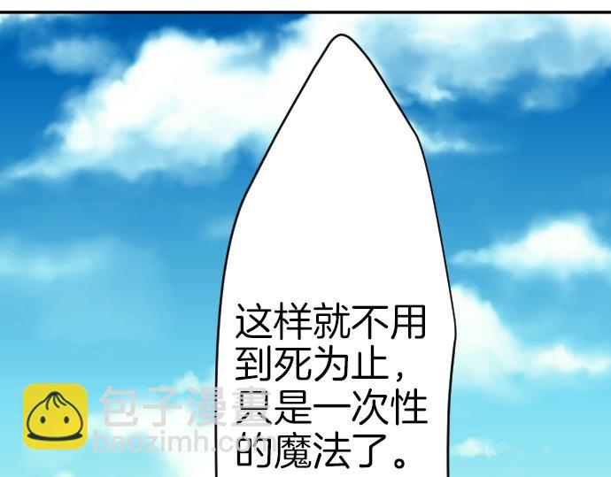 第33话 天生魔法128