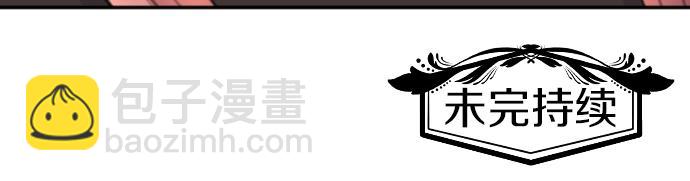 第33话 天生魔法132