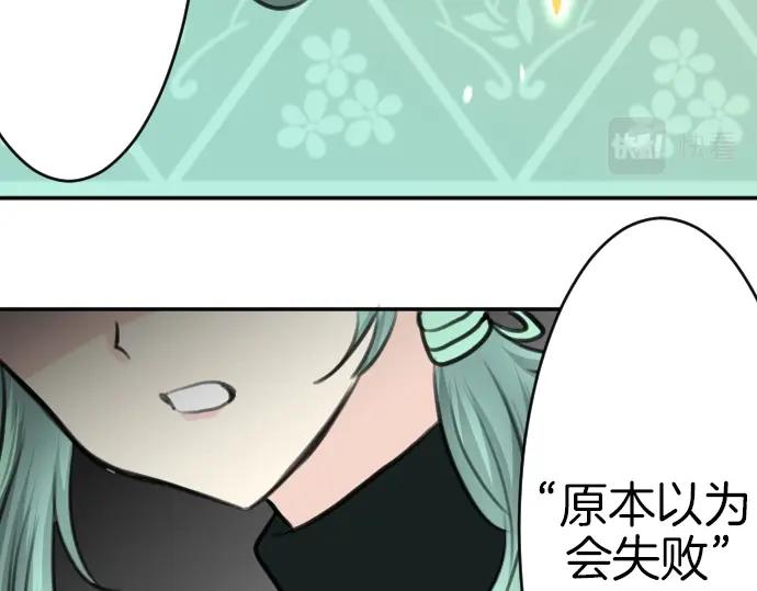 第33话 天生魔法24