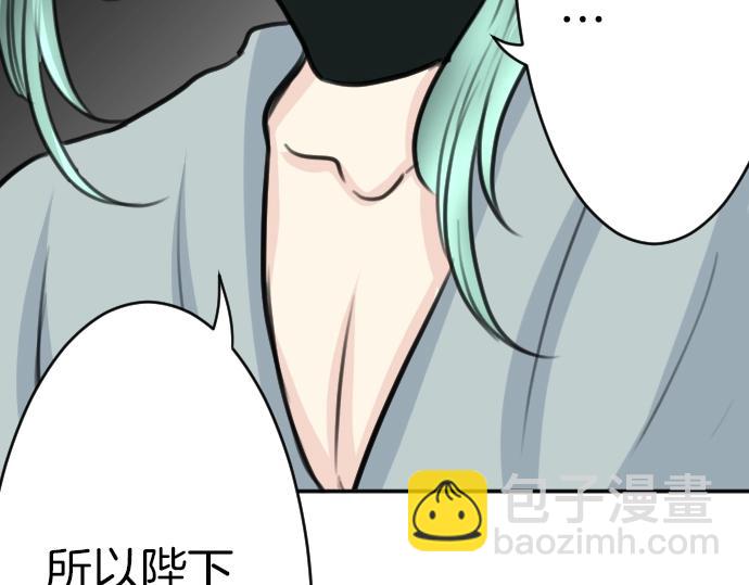 第33话 天生魔法25