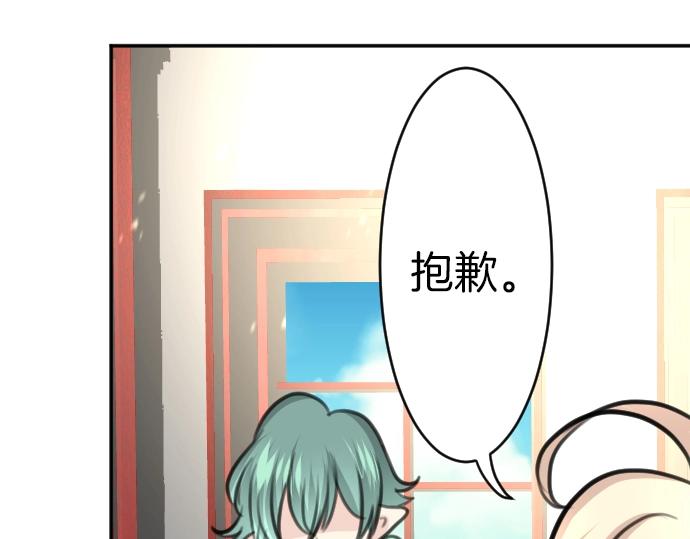 第33话 天生魔法31