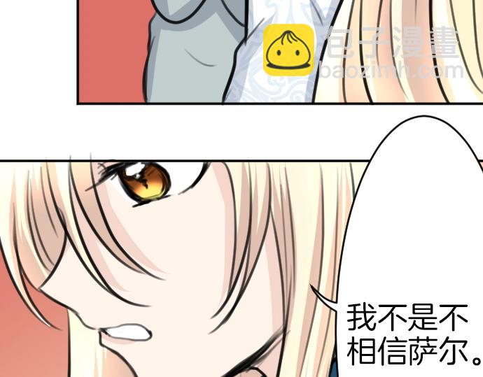 第33话 天生魔法33