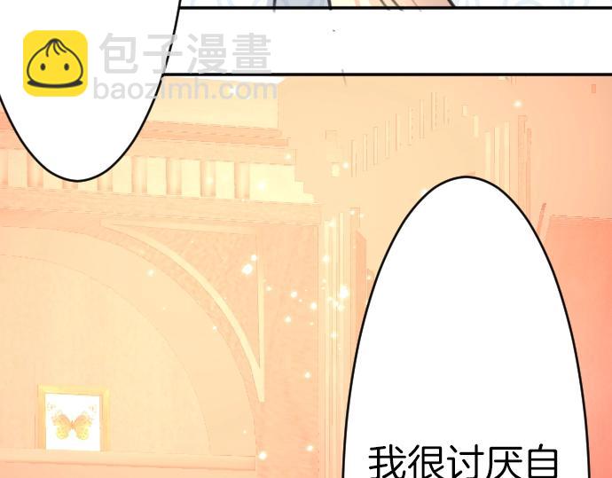 第33话 天生魔法35