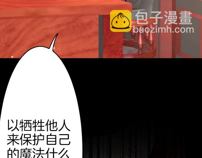 第33话 天生魔法38