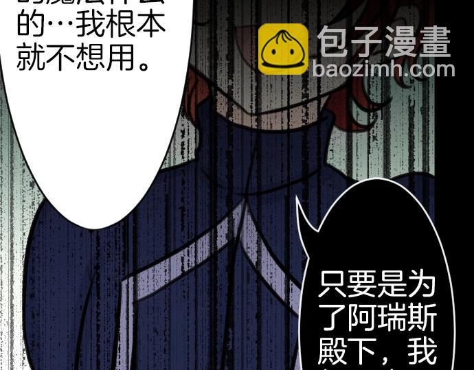 第33话 天生魔法39