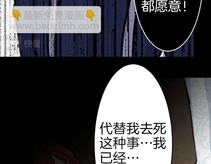 第33话 天生魔法40