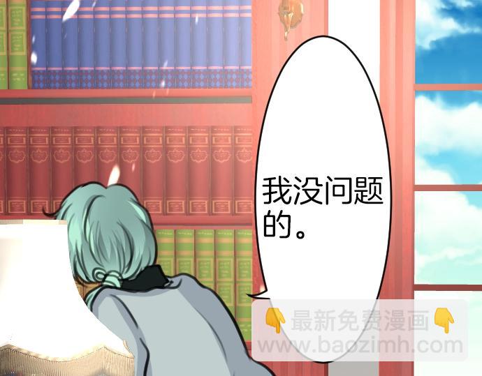 第33话 天生魔法43