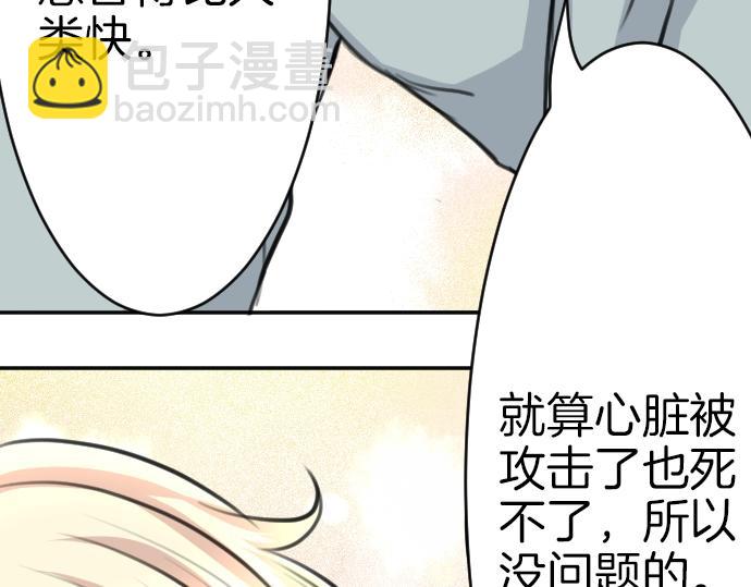第33话 天生魔法47