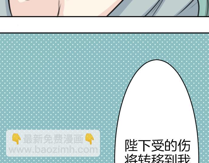 第33话 天生魔法5