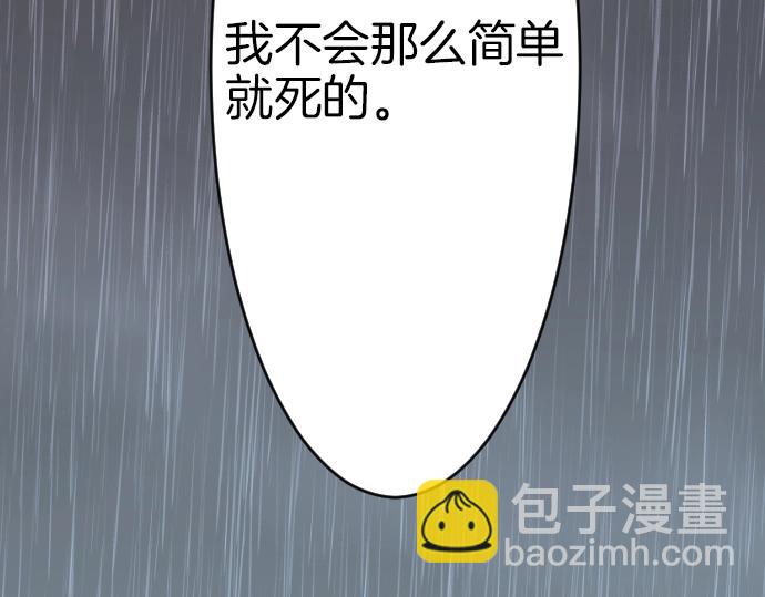 第33话 天生魔法55