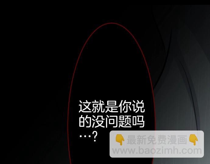 第33话 天生魔法60