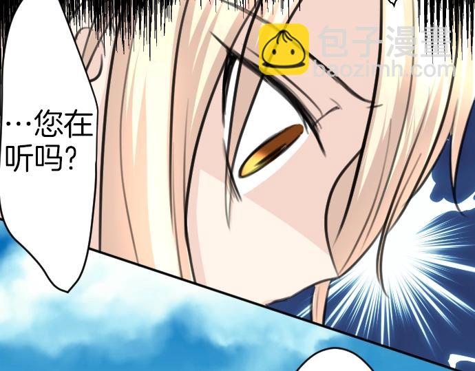 第33话 天生魔法66