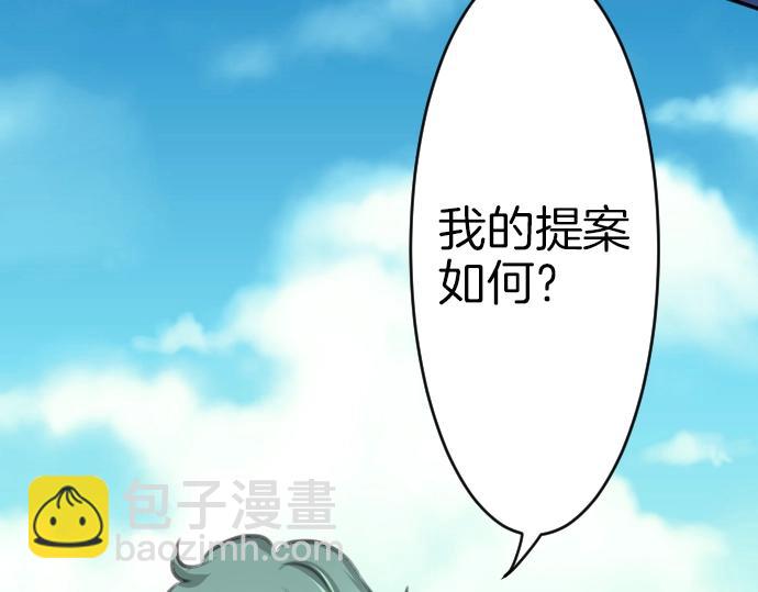 第33话 天生魔法67