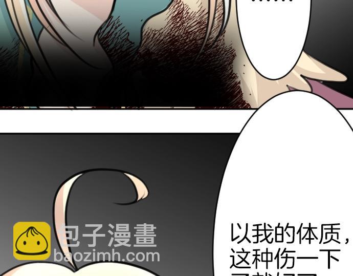 第33话 天生魔法72