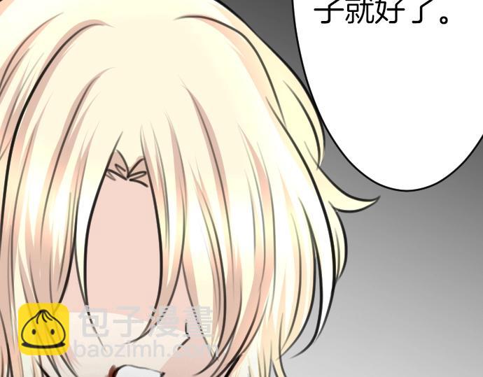第33话 天生魔法73