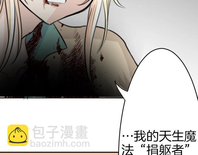 第33话 天生魔法74