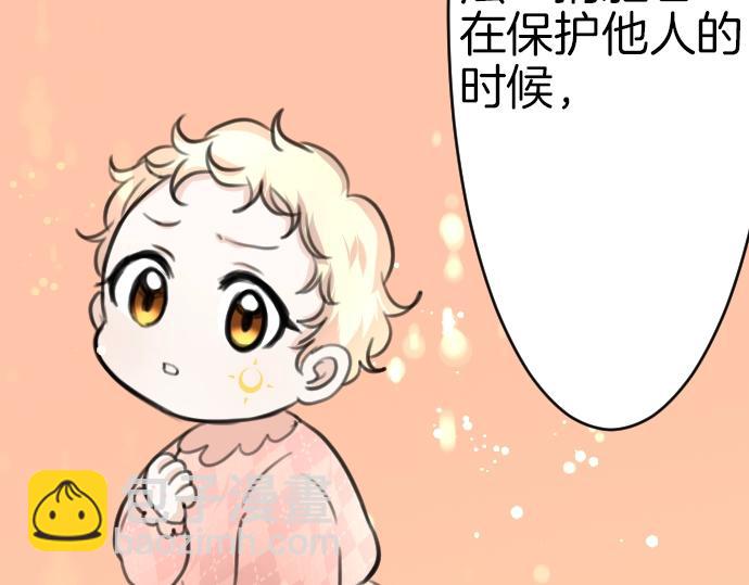 第33话 天生魔法75