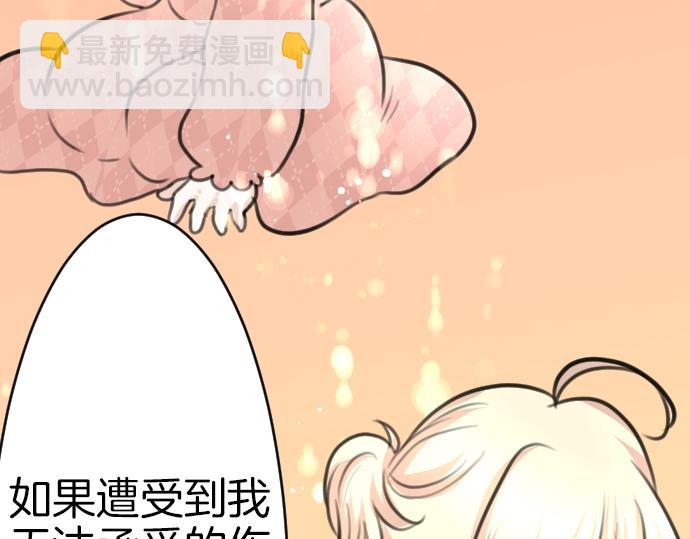 第33话 天生魔法76