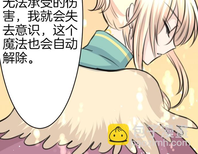 第33话 天生魔法77