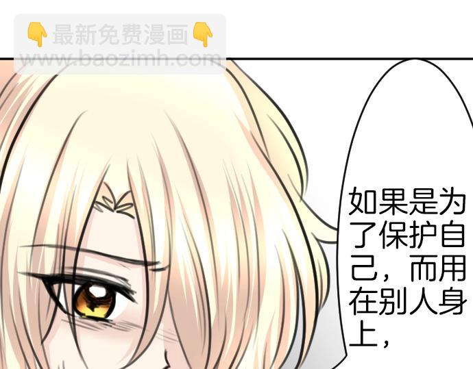第33话 天生魔法79