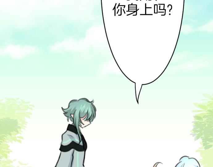 第33话 天生魔法82