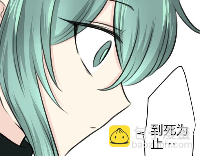 第33话 天生魔法84