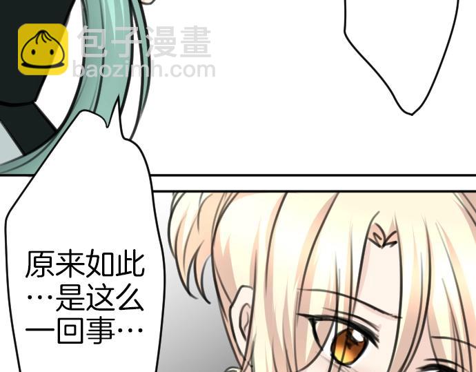 第33话 天生魔法85