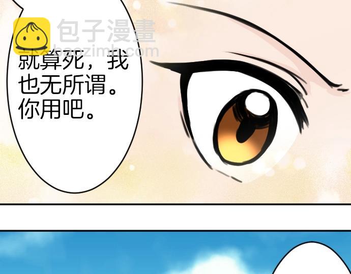 第33话 天生魔法87
