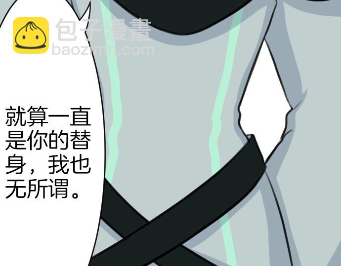 第33话 天生魔法90