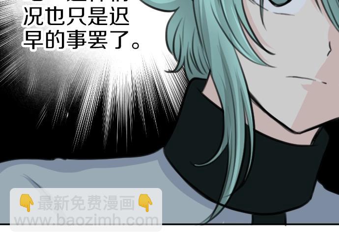 第33话 天生魔法92