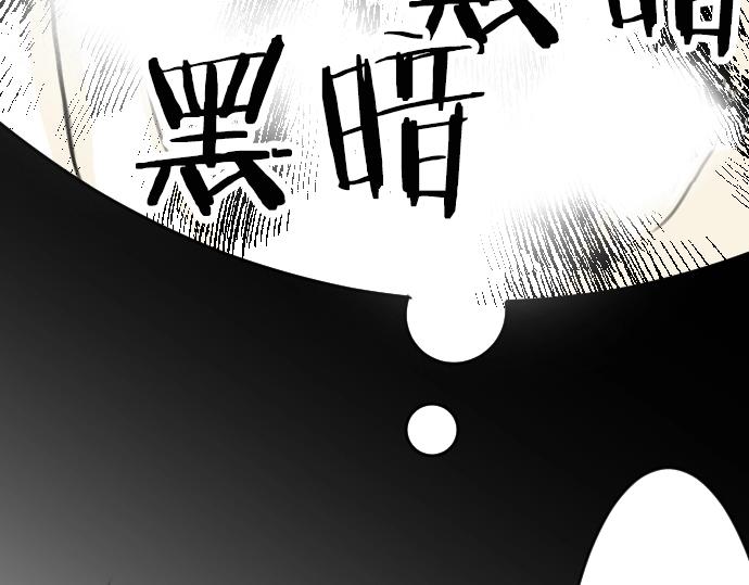 第34话10