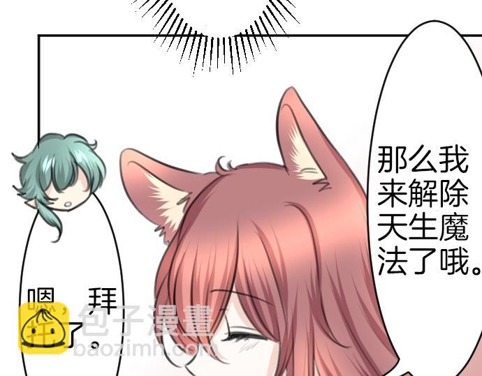 第34话104