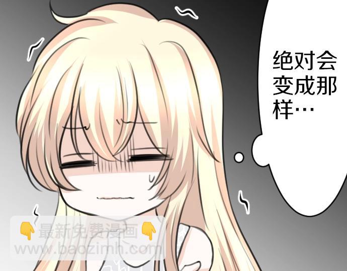第34话11