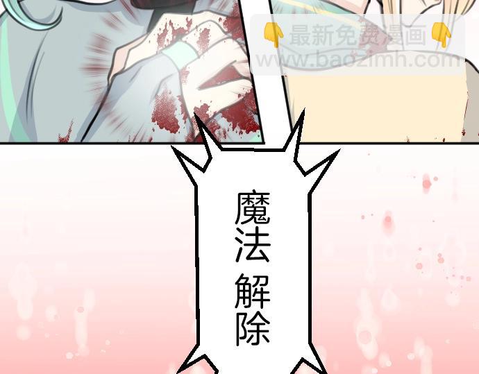 第34话110
